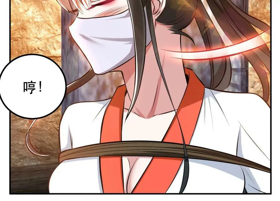第40话 机会 第110页