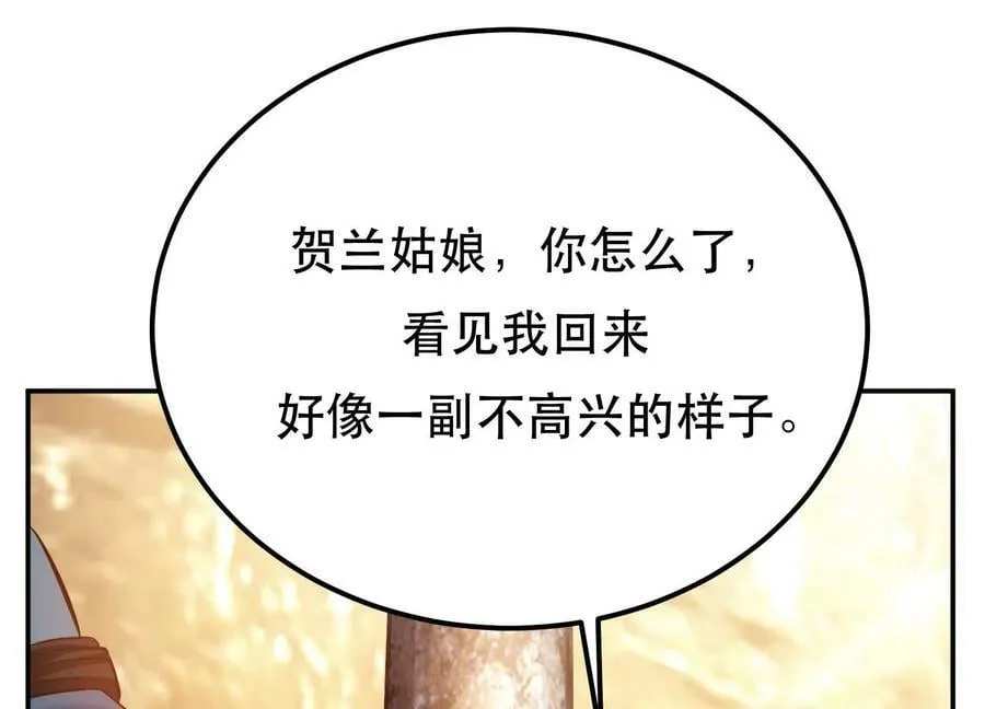 第40话 机会 第112页