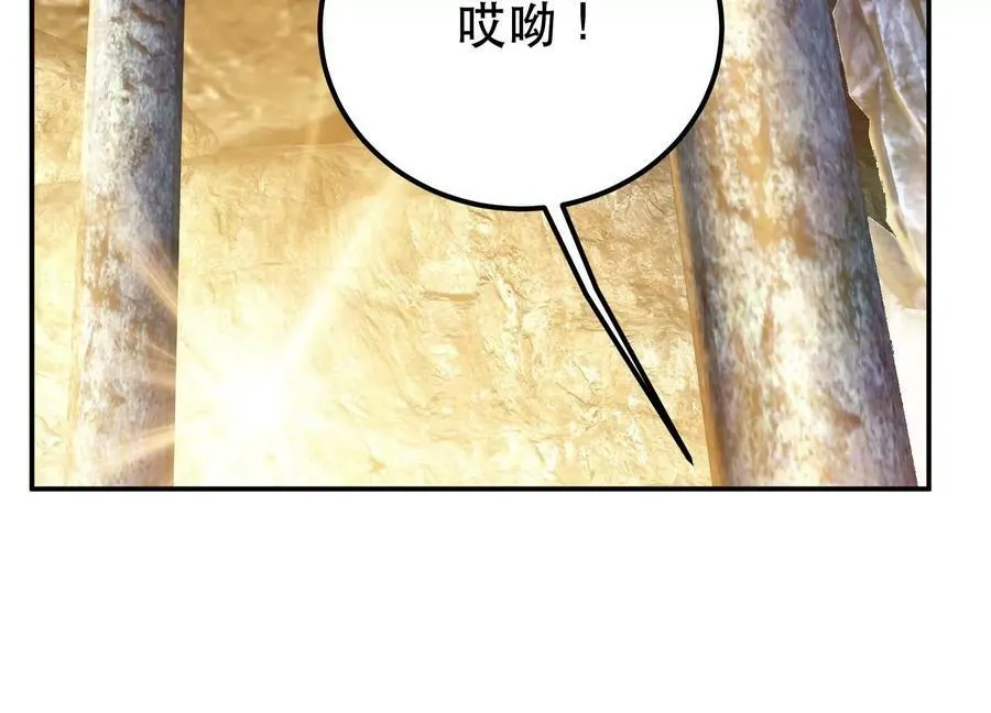 第40话 机会 第134页