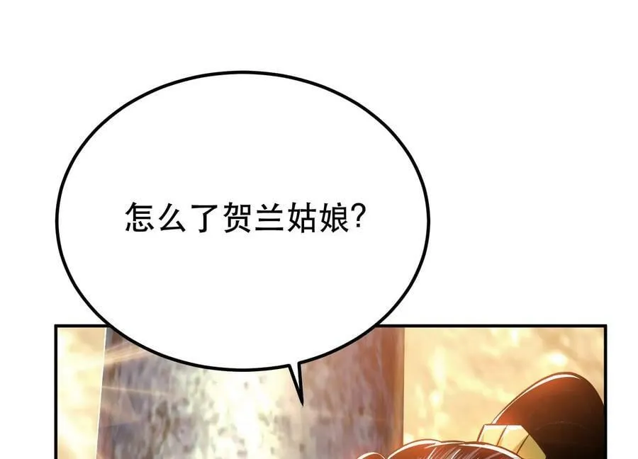 第40话 机会 第136页