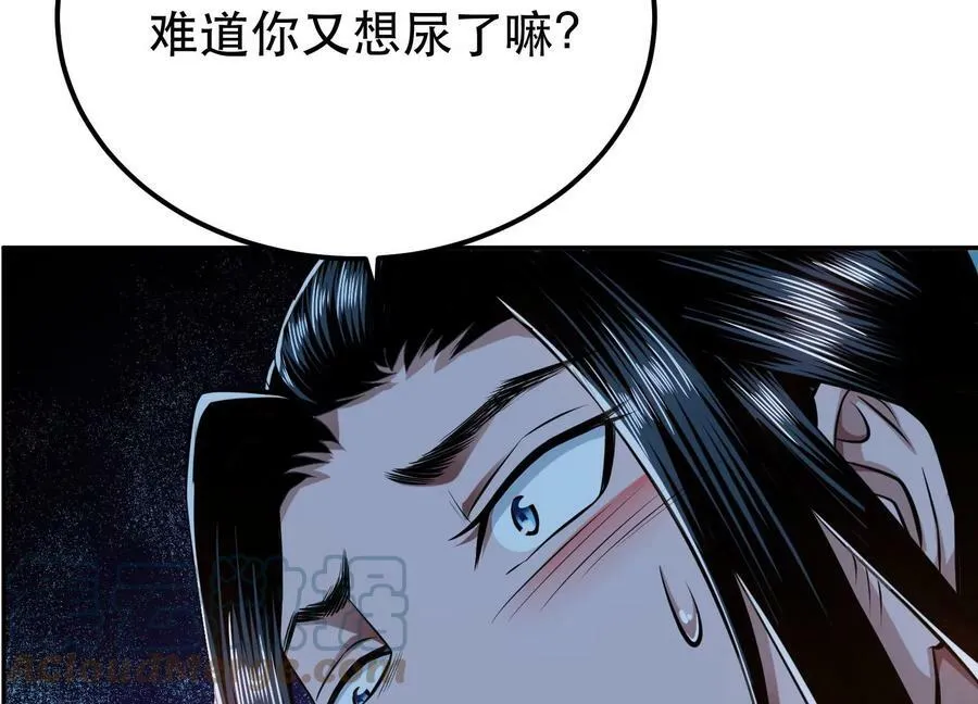 第40话 机会 第145页