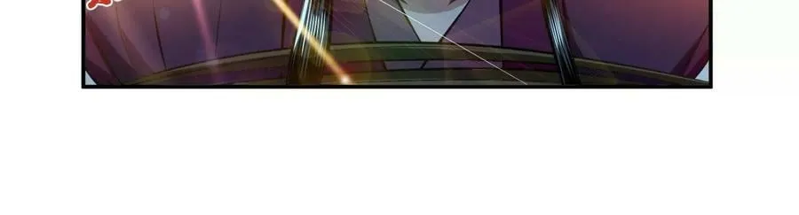 第40话 机会 第151页