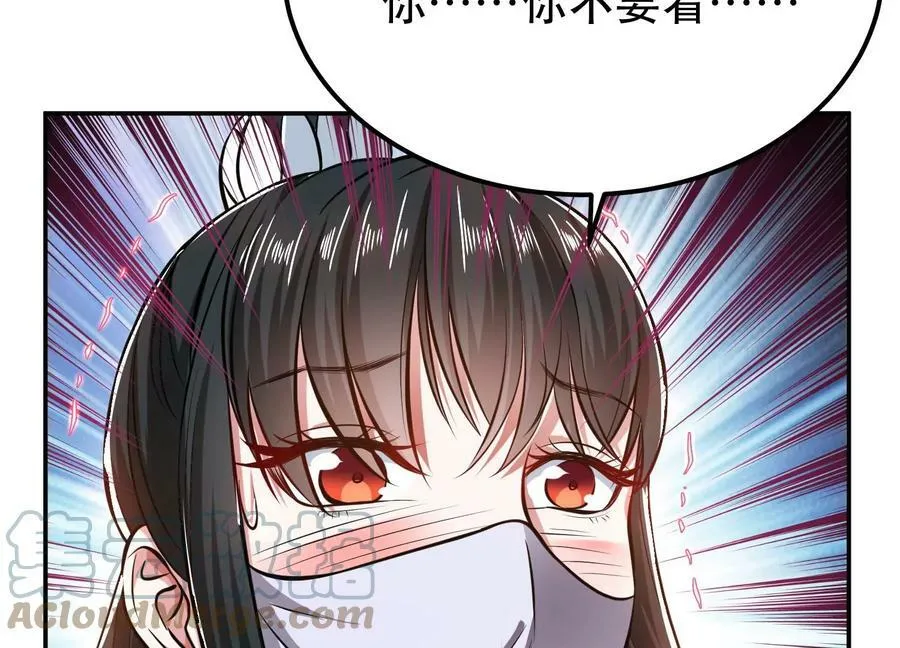 第40话 机会 第153页