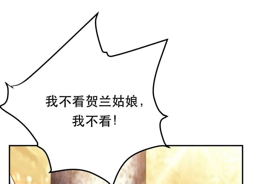 第40话 机会 第156页