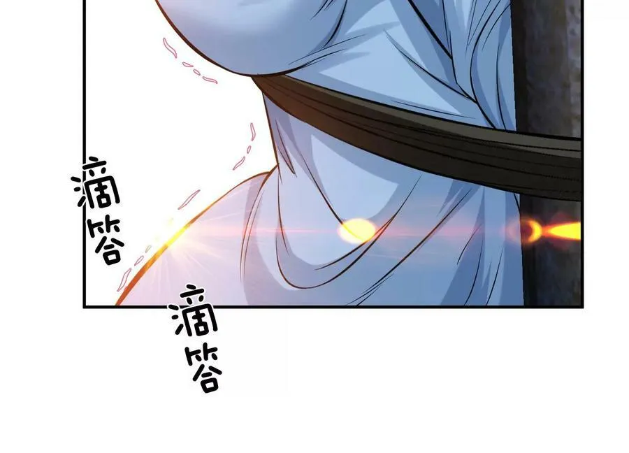 第40话 机会 第166页