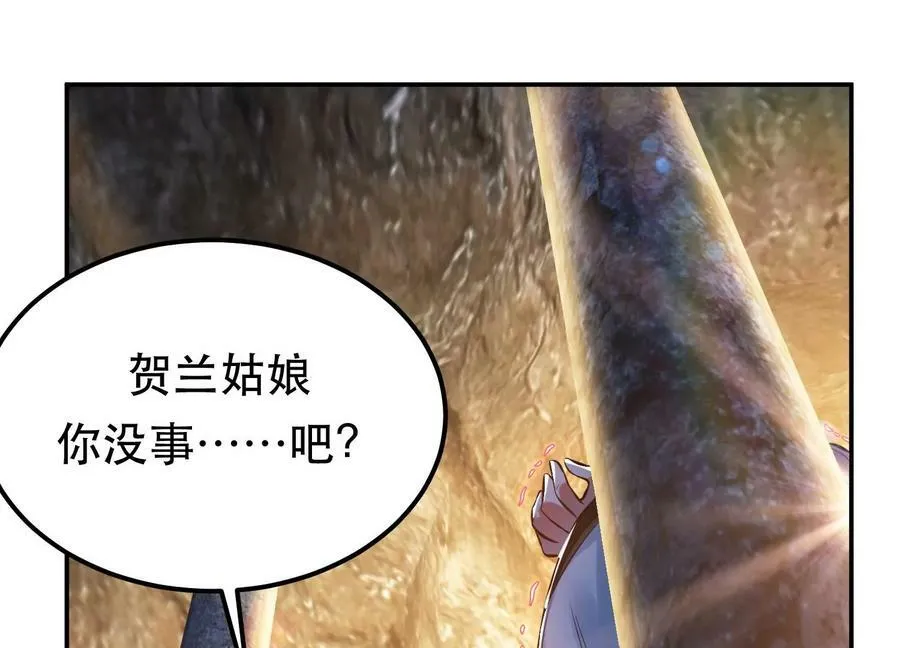第40话 机会 第168页