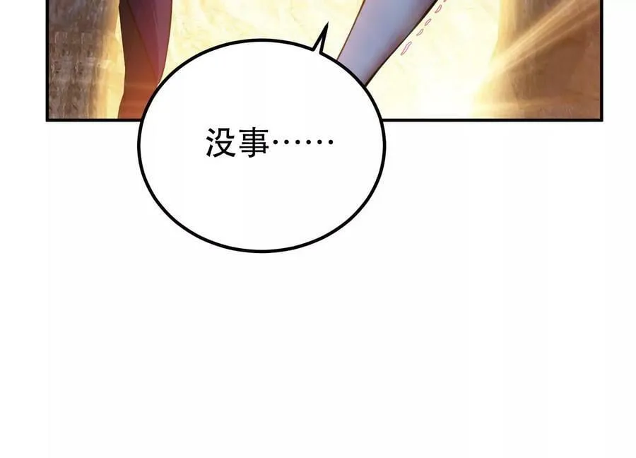 第40话 机会 第170页