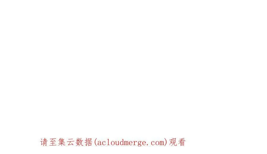 第40话 机会 第175页