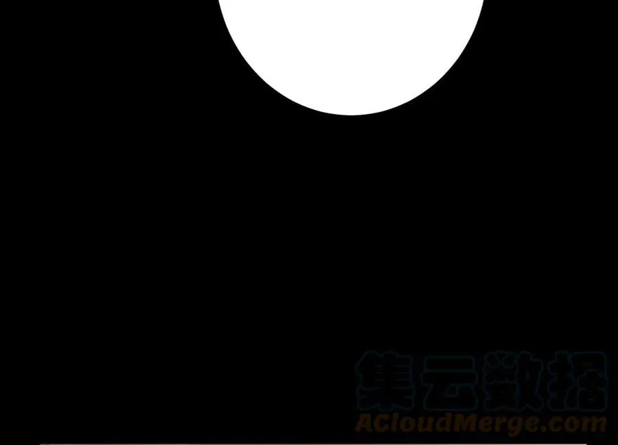 第38话 罗刹鬼婆 第5页
