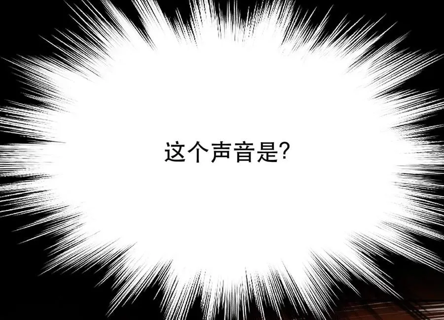 第38话 罗刹鬼婆 第12页