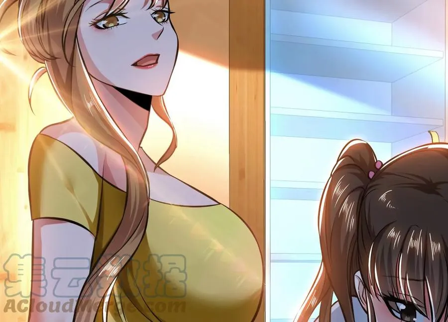 第38话 罗刹鬼婆 第17页