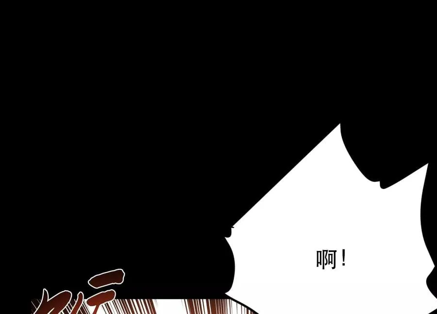 第38话 罗刹鬼婆 第19页
