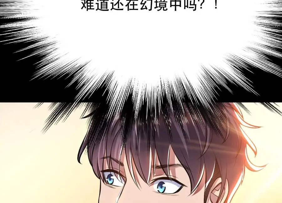 第38话 罗刹鬼婆 第36页