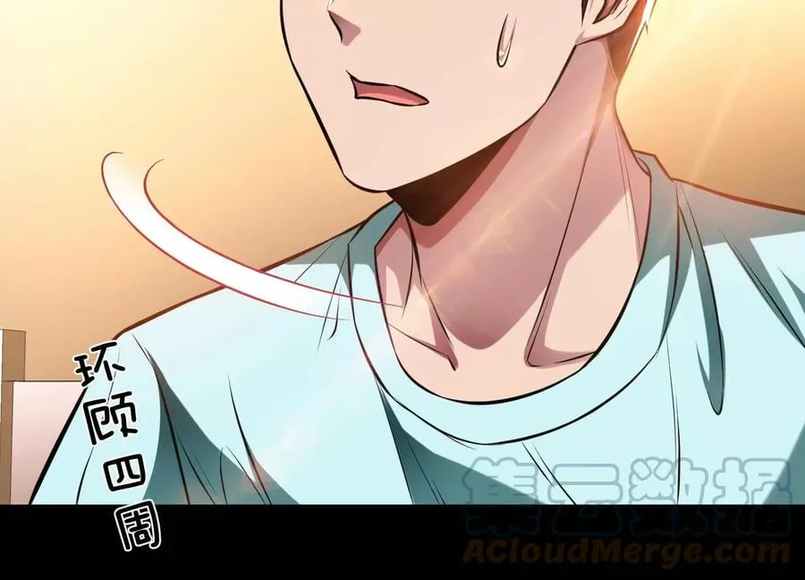 第38话 罗刹鬼婆 第37页