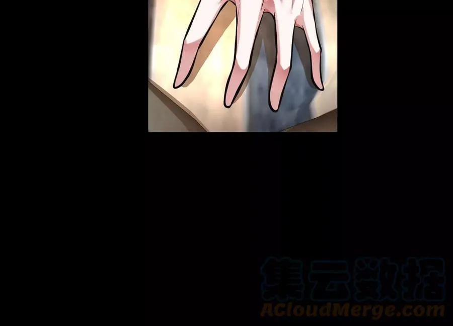 第38话 罗刹鬼婆 第41页