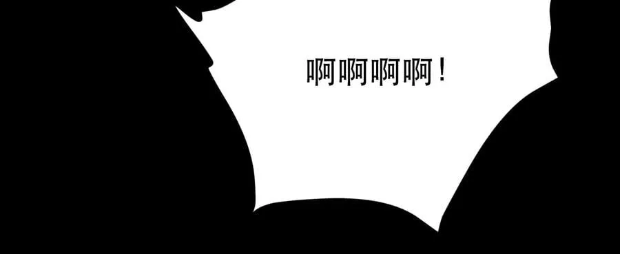 第38话 罗刹鬼婆 第46页