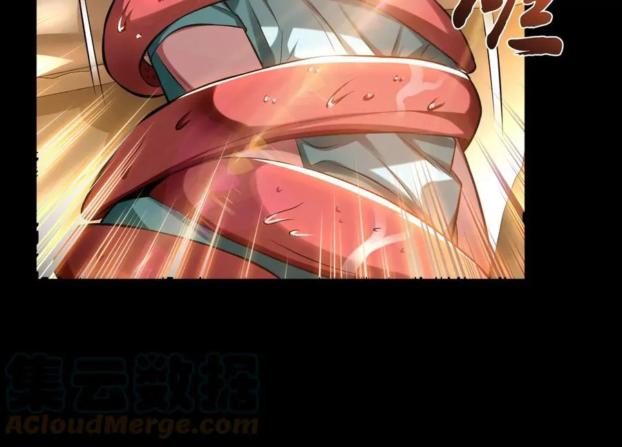 第38话 罗刹鬼婆 第49页