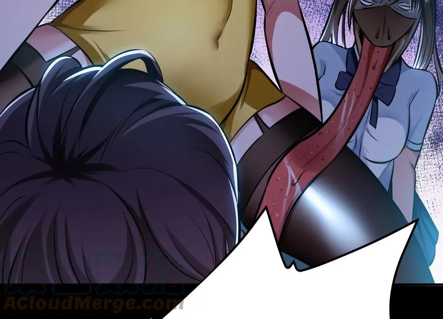 第38话 罗刹鬼婆 第53页