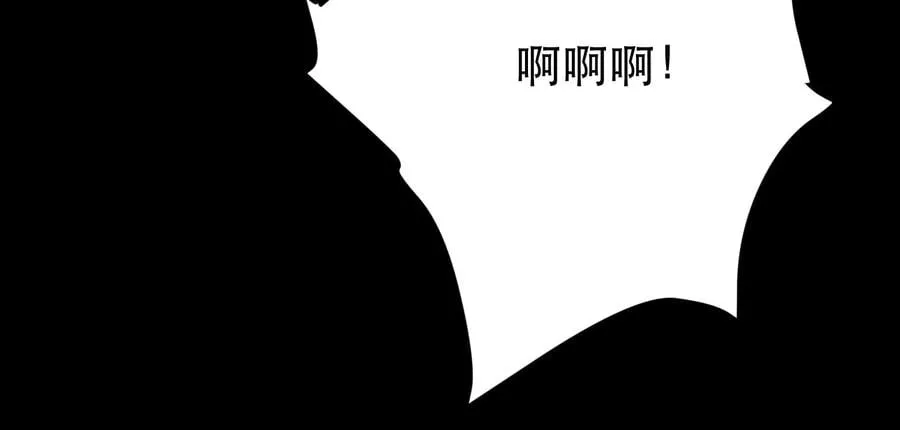 第38话 罗刹鬼婆 第54页
