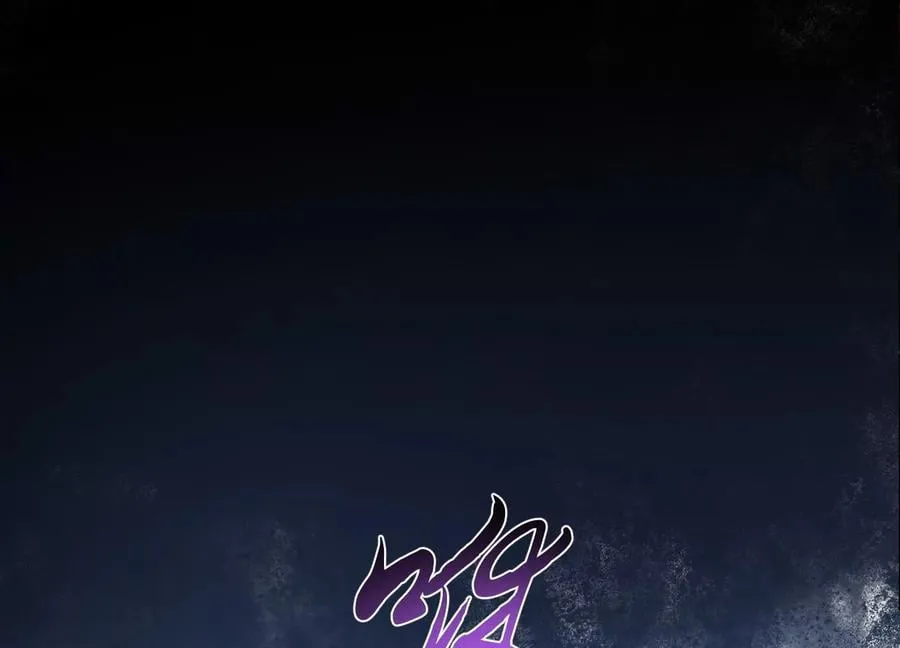 第38话 罗刹鬼婆 第58页