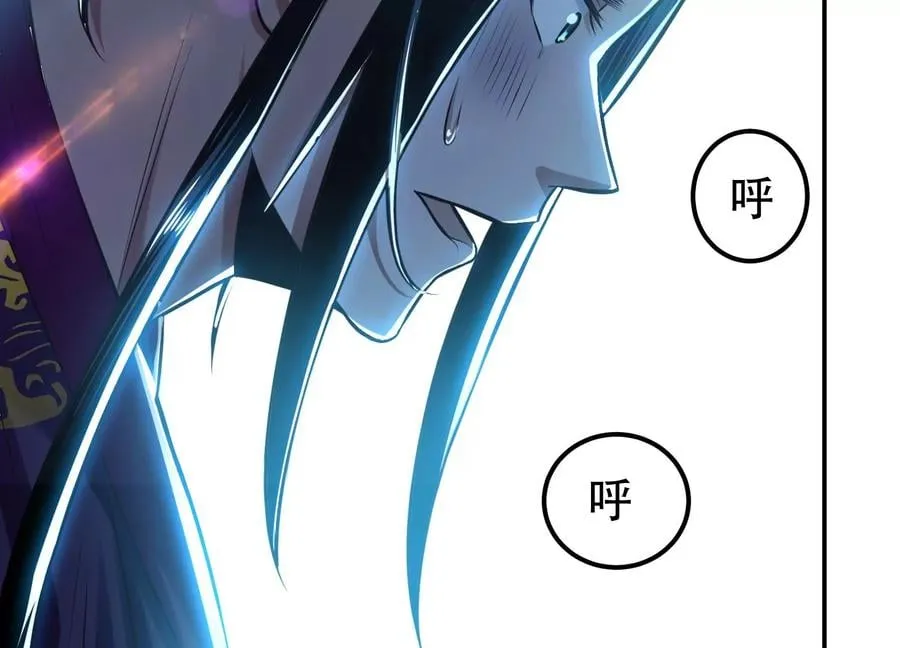 第38话 罗刹鬼婆 第62页