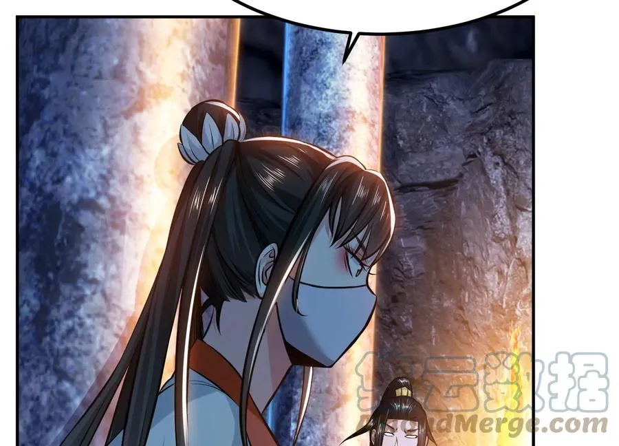 第38话 罗刹鬼婆 第81页