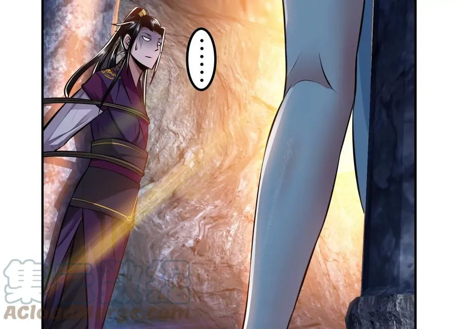 第38话 罗刹鬼婆 第93页