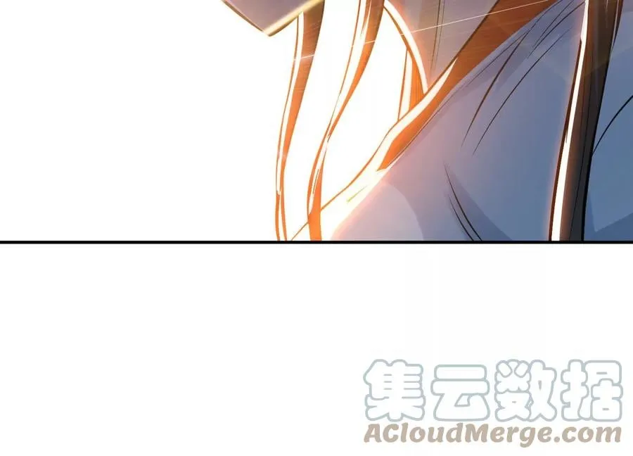 第38话 罗刹鬼婆 第97页