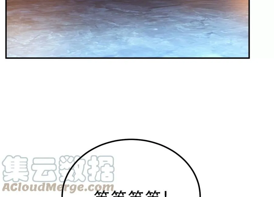 第38话 罗刹鬼婆 第101页