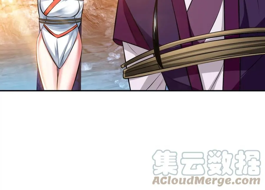 第38话 罗刹鬼婆 第125页