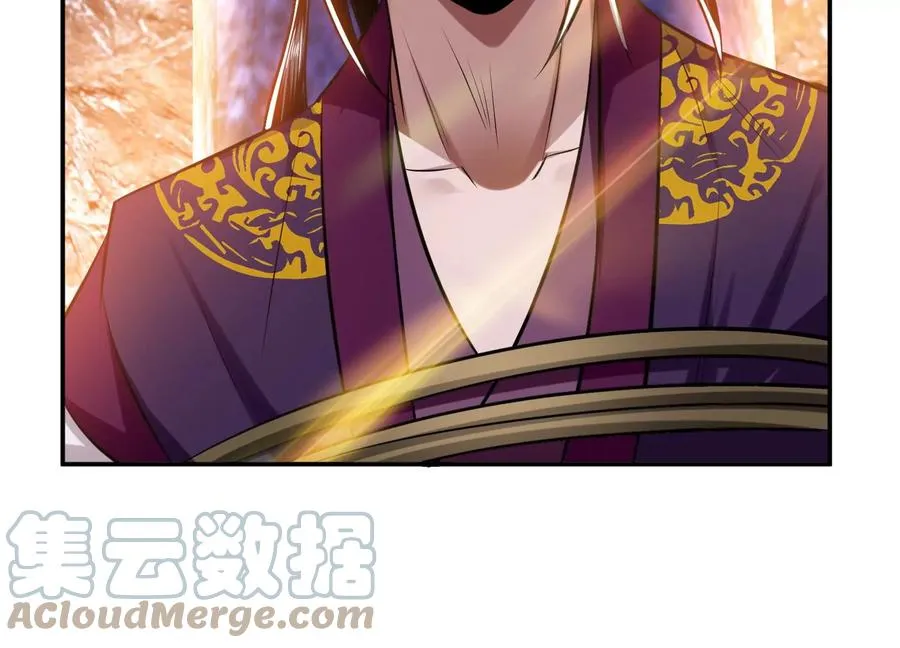 第38话 罗刹鬼婆 第133页