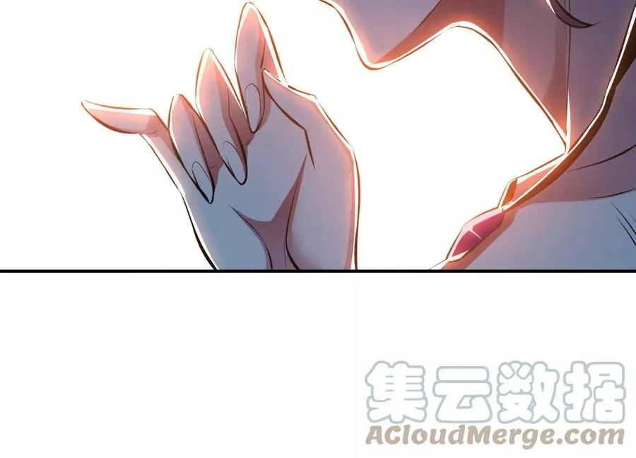 第38话 罗刹鬼婆 第137页