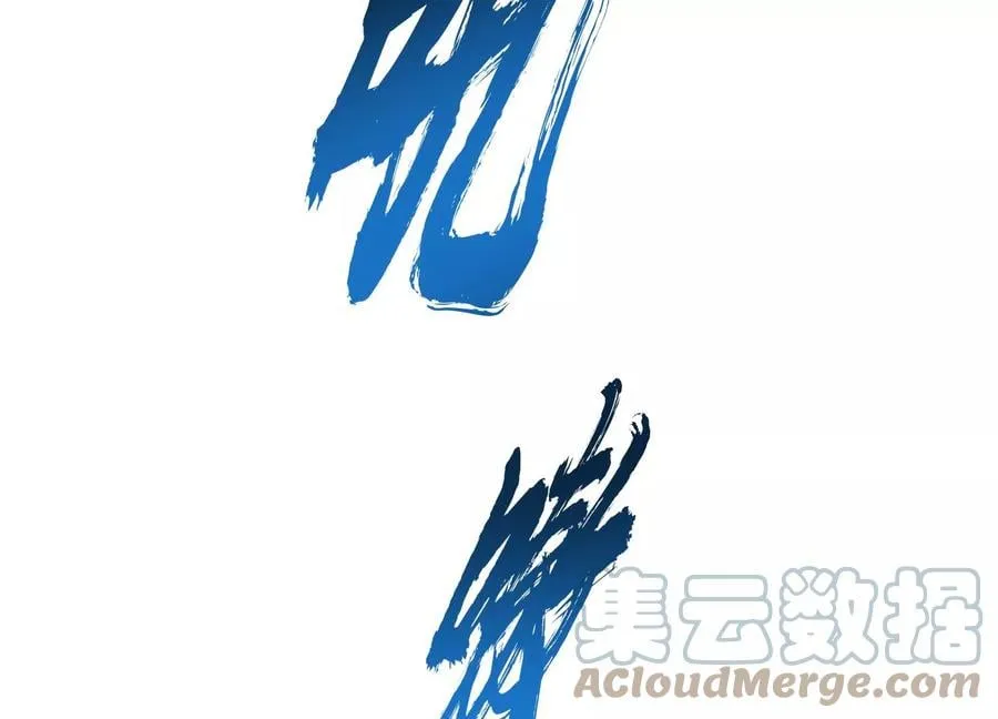 第35话 幻术 第5页