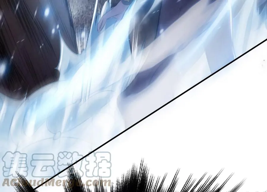 第35话 幻术 第17页