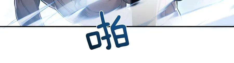 第35话 幻术 第28页