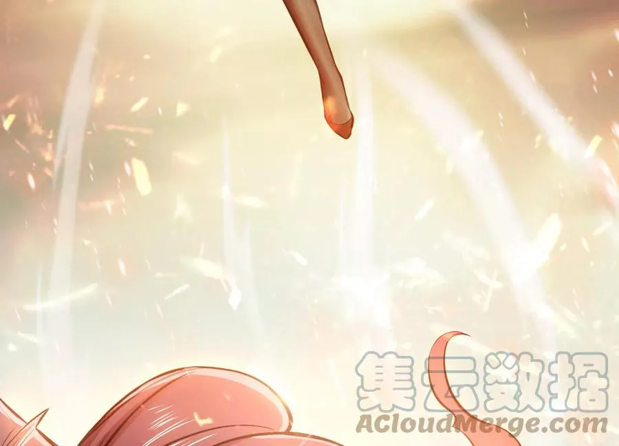 第35话 幻术 第45页