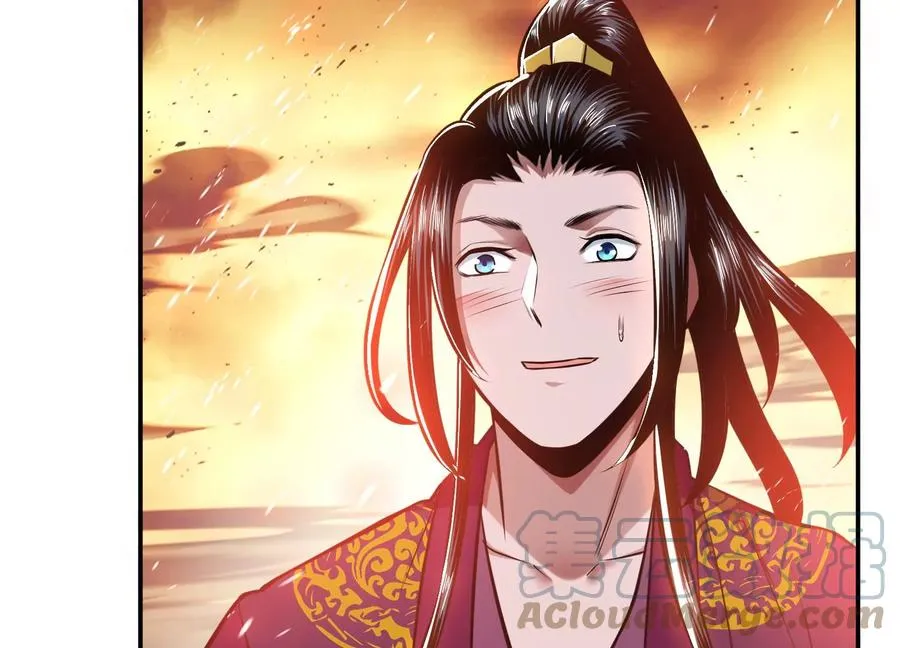 第35话 幻术 第65页