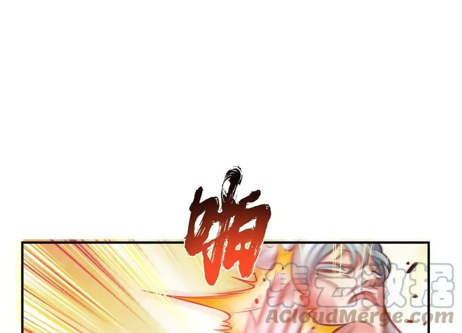 第35话 幻术 第73页