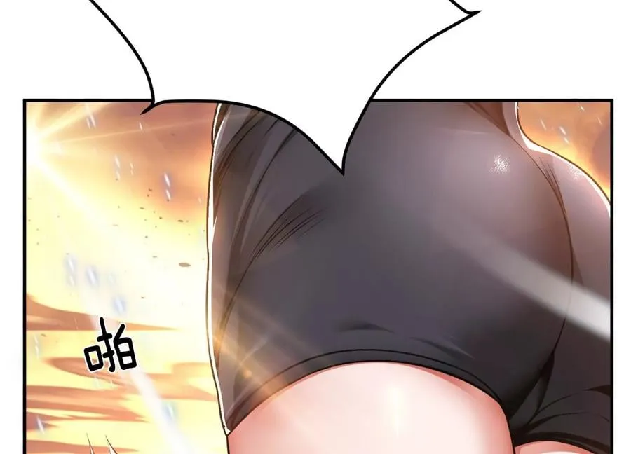 第35话 幻术 第82页