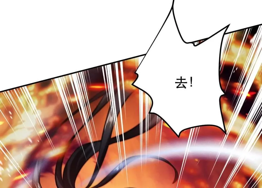 第35话 幻术 第108页