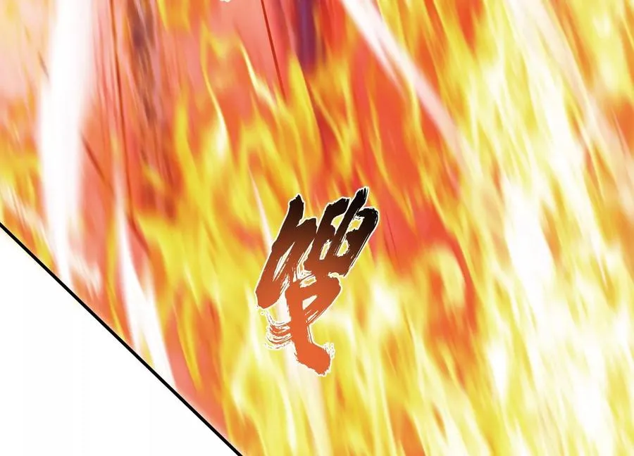 第35话 幻术 第115页