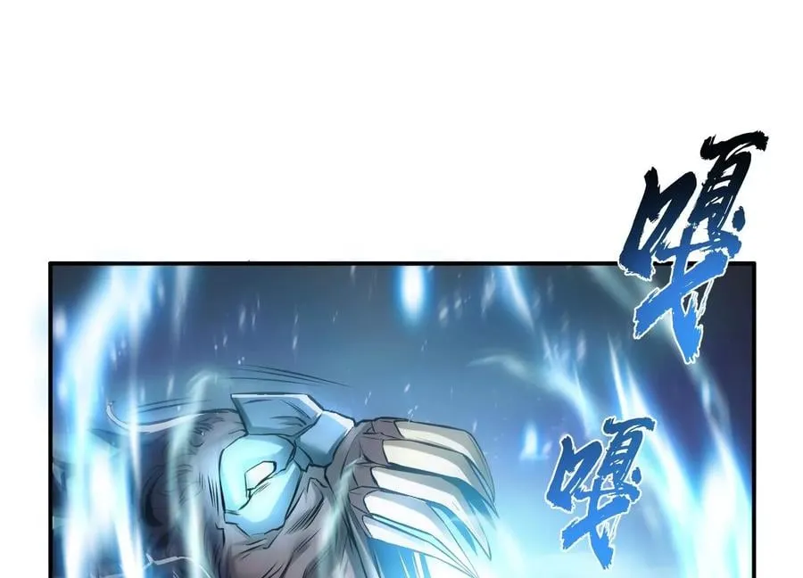 第35话 幻术 第136页