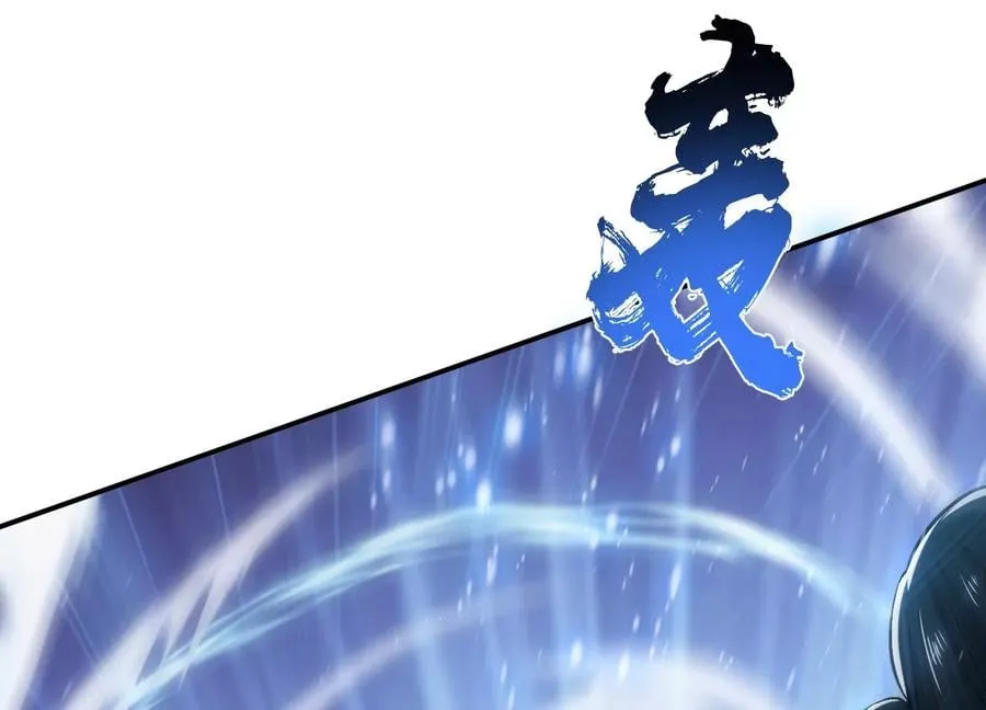 第35话 幻术 第142页