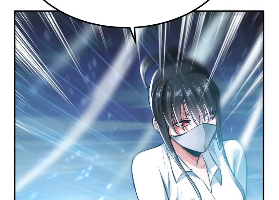 第35话 幻术 第147页