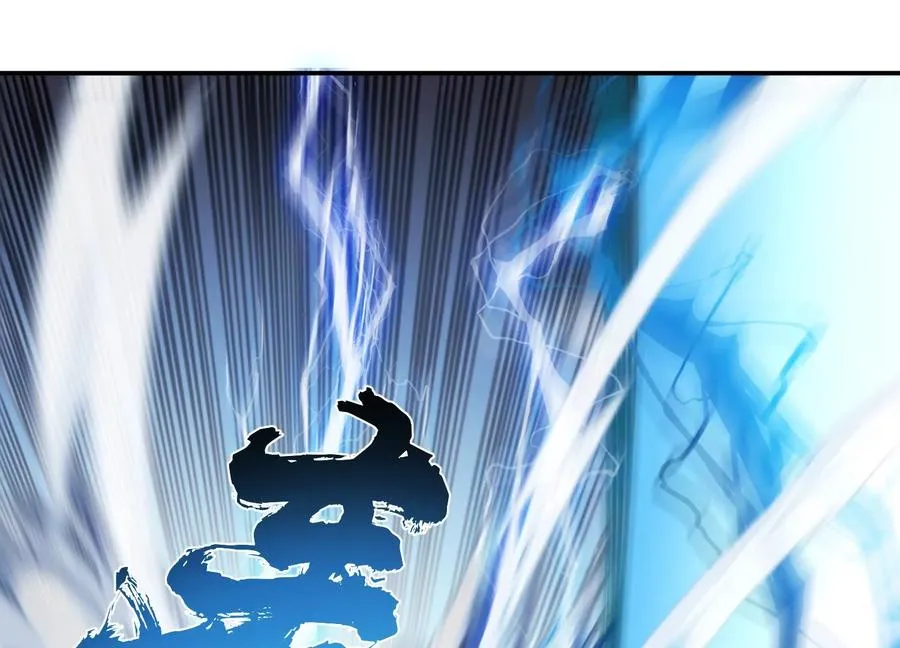 第35话 幻术 第164页