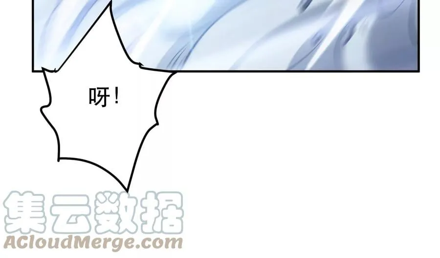 第35话 幻术 第169页