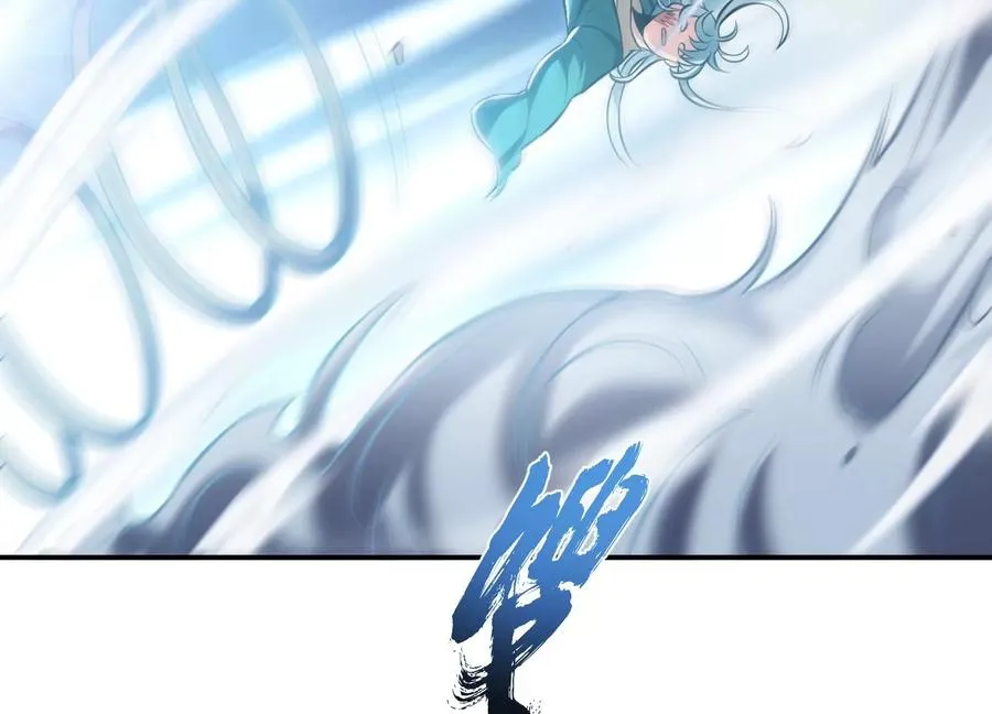 第35话 幻术 第171页