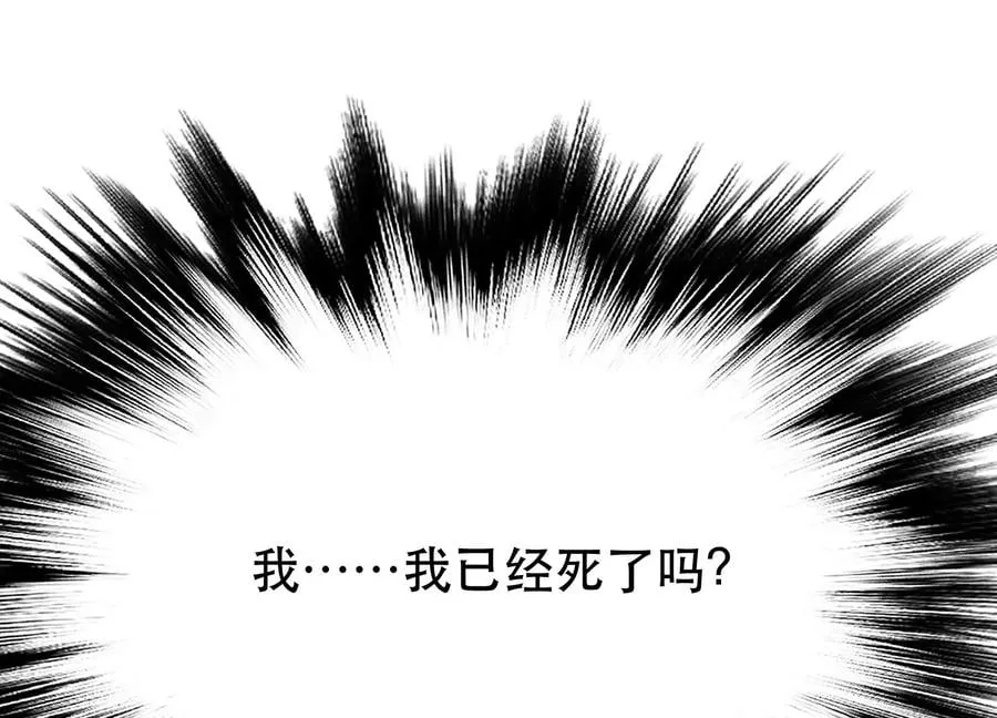 第35话 幻术 第179页