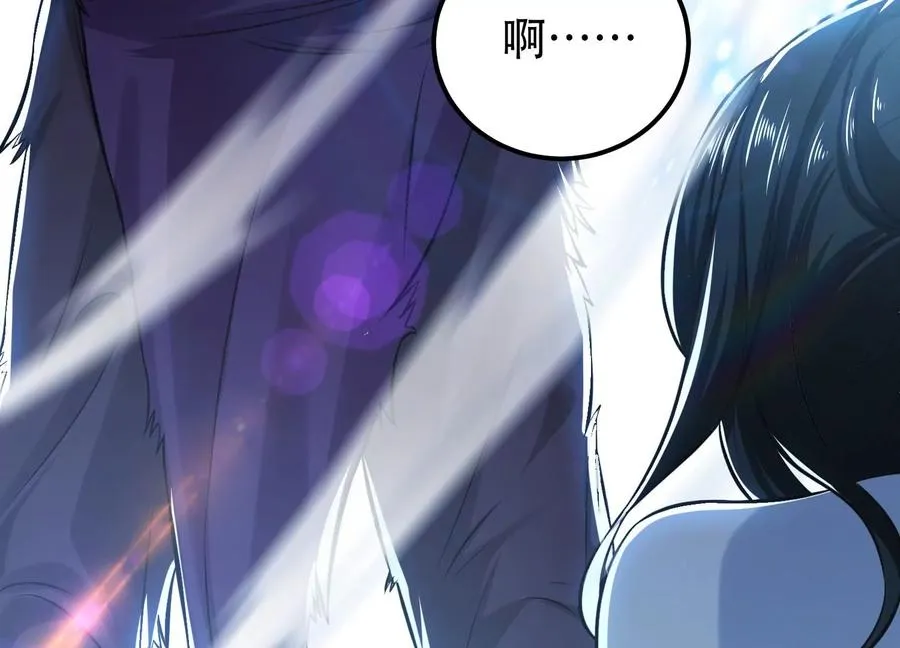第35话 幻术 第186页