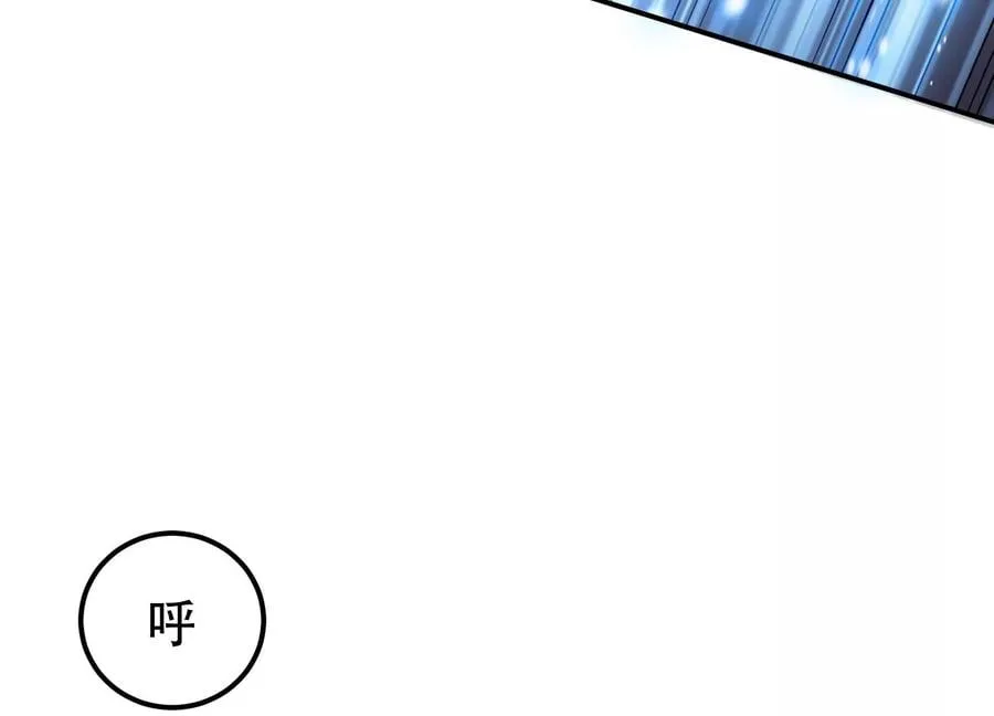 第37话 升级了？ 第8页